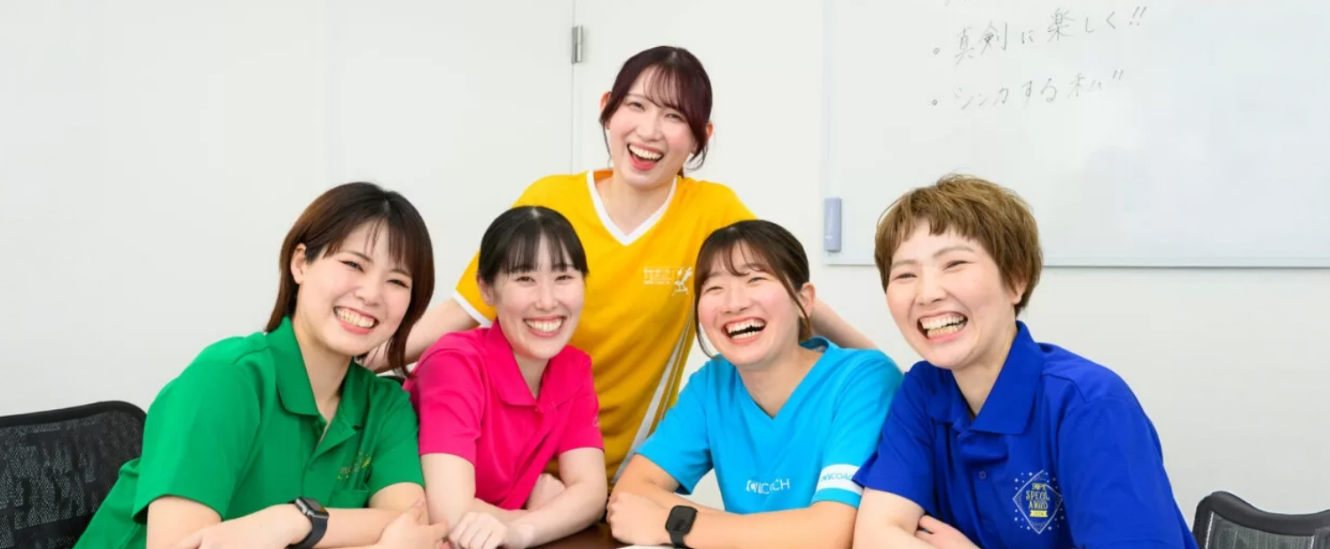 ホワイト企業認定