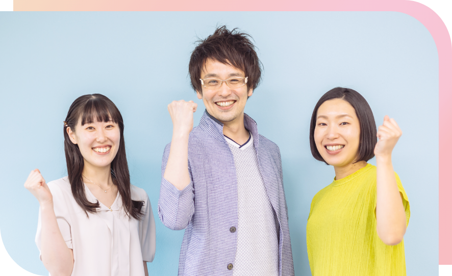 女性の活躍支援