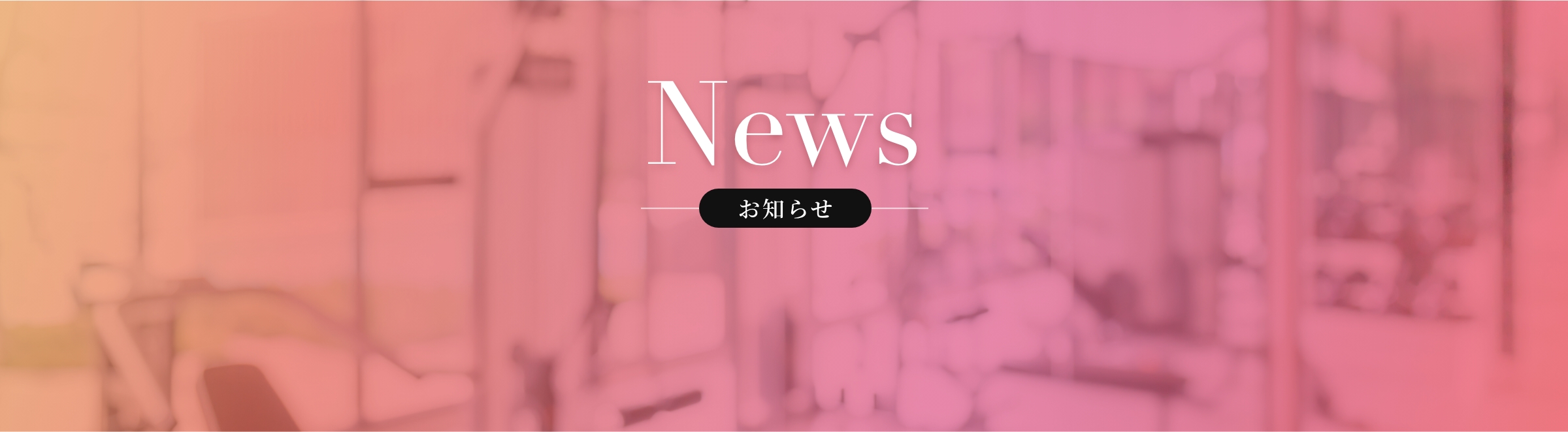 News